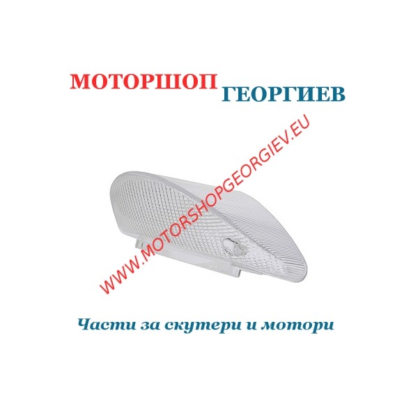 Резервна част Стъкло за стоп MBK Nitro / Yamaha Aerox 50-100cc (Бял) - Стопове за скутери (Стъкло) - Моторшоп Георгиев