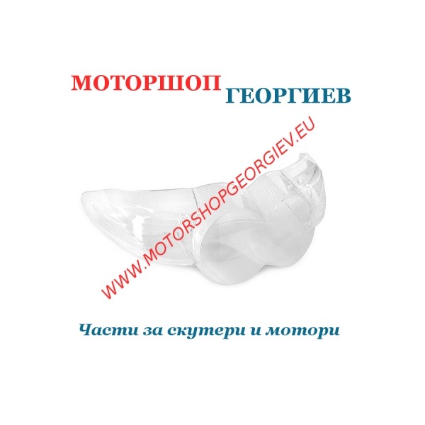 Резервна част Стъкло за стоп MBK Ovetto II / Yamaha Neos след 2007 (Бял) - Стопове за скутери (Стъкло) - Моторшоп Георгиев