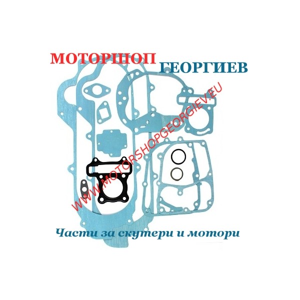 Резервна част Гарнитури за двигател китайски скутери GY6 50сс 139 QMB/A - Гарнитури за модели на KYMCO - Моторшоп Георгиев