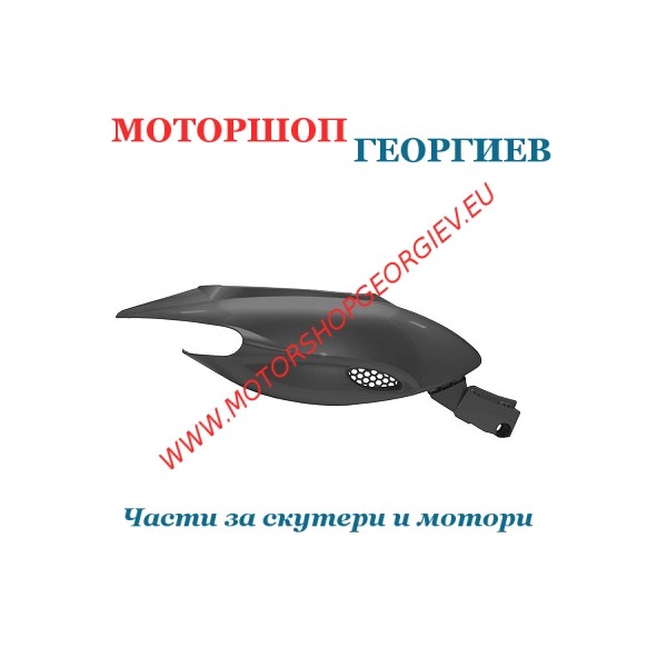 Резервна част Десен капак на двигател GILERA STALKER. Черен Металик. - Спойлери GILERA STALKER - Моторшоп Георгиев