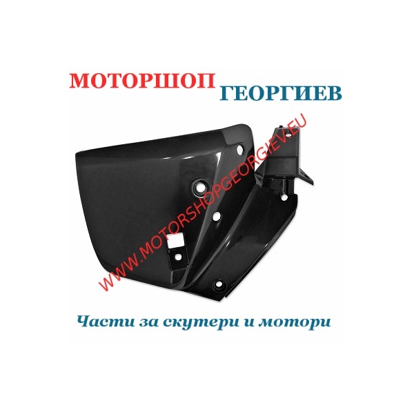 Резервна част Страничен капак преден ляв PEUGEOT TREKKER Черен металик - Спойлери PEUGEOT TREKKER - Моторшоп Георгиев