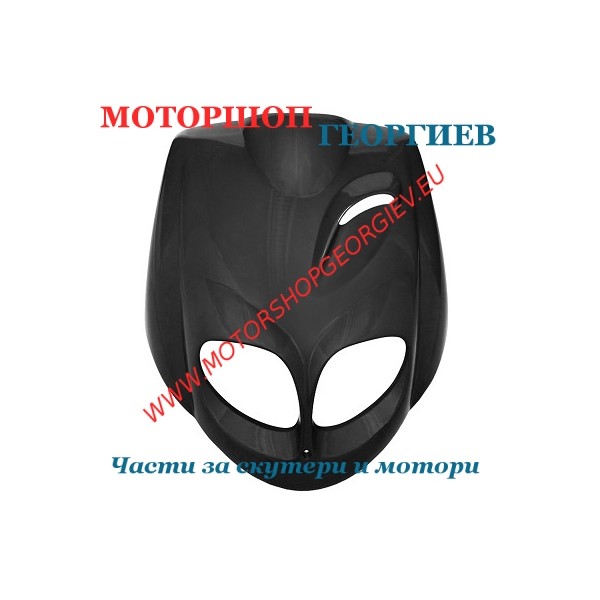 Резервна част Преден спойлер PEUGEOT TREKKER Черен металик - Спойлери PEUGEOT TREKKER - Моторшоп Георгиев