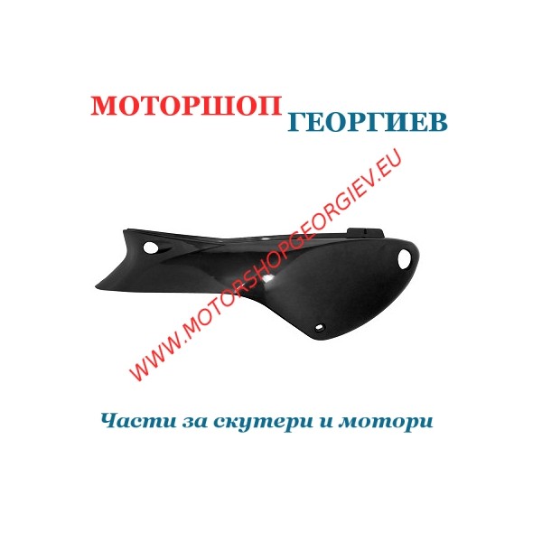 Резервна част Ляв заден капак PEUGEOT TREKKER Черен металик - Спойлери PEUGEOT TREKKER - Моторшоп Георгиев