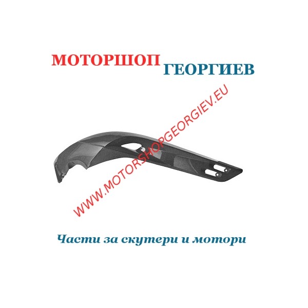 Резервна част Десен капак на двигател YAMAHA T-MAX 500 01-07 - Спойлери YAMAHA T-MAX 500 2001-2007 - Моторшоп Георгиев