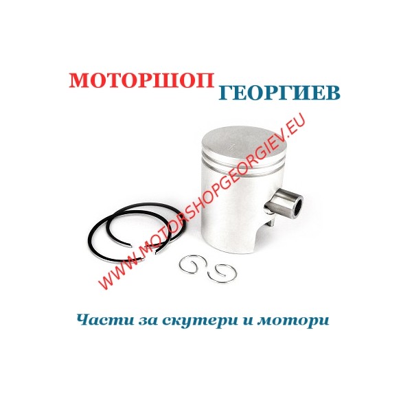 Резервна част Бутало комплект PIAGGIO TYPHOON / STALKER 40мм - Буталo за скутери и мотори - Моторшоп Георгиев