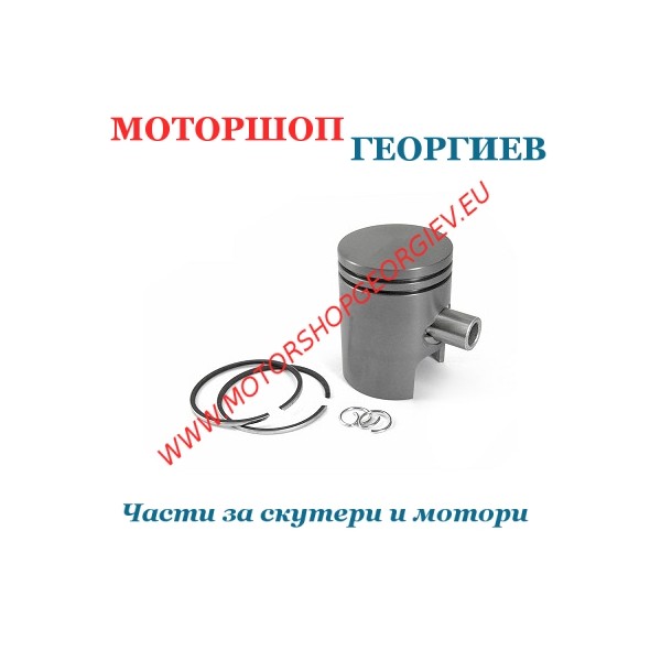 Резервна част Бутало комплект PIAGGIO TYPHOON / NRG / NTT D40 GRAPHITE - Буталo за скутери и мотори - Моторшоп Георгиев