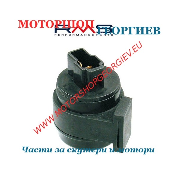 Резервна част Реле за мигачи 12V със звук (2 пина) MBK NITRO / Yamaha Aerox 50-100cc - Реле за мигачи - Моторшоп Георгиев