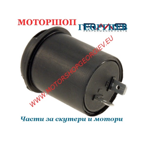 Резервна част Реле за мигачи 12V със звук KYMCO DINK 50-250 / SYM JOYRIDE 50-200cc - Моторшоп Георгиев