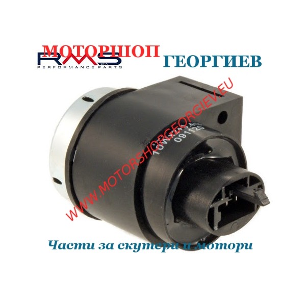Резервна част Реле за мигачи 12V (3 пина) със звук KYMCO 50 - 300cc - Реле за мигачи - Моторшоп Георгиев