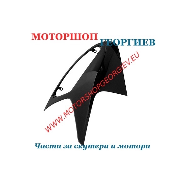 Резервна част Ляв преден страничен спойлер HONDA SH125/150 2006 Черен - Спойлери HONDA SH 125/150 - Моторшоп Георгиев