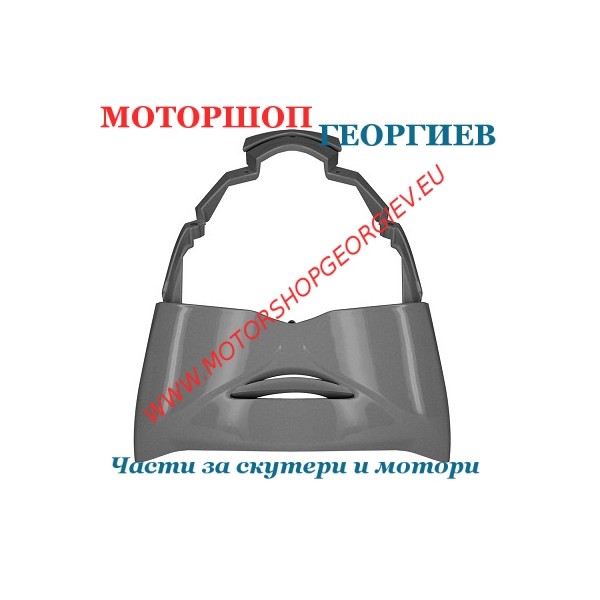 Резервна част Преден спойлер HONDA SH125/150 2006 Сив - Спойлери HONDA SH 125/150 - Моторшоп Георгиев