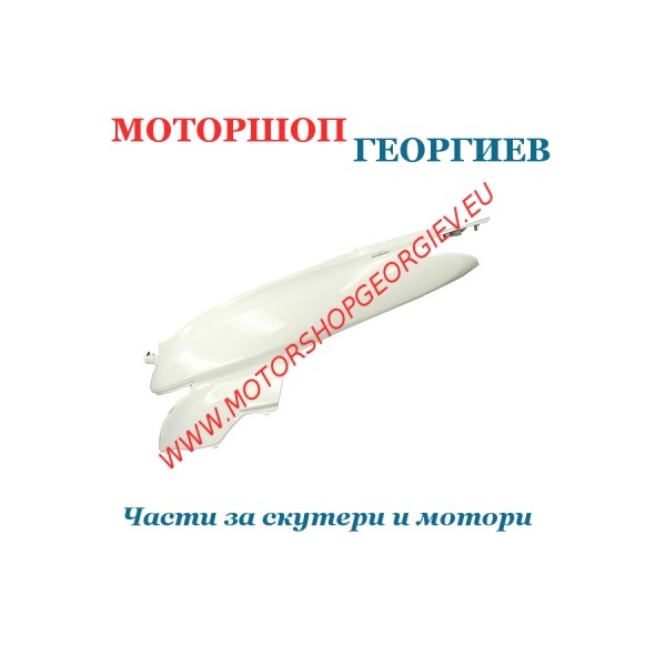 Резервна част Ляв заден спойлер SH125/150 2006 Бял - Спойлери HONDA SH 125/150 - Моторшоп Георгиев
