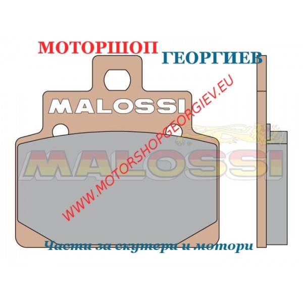 Резервна част Накладки MALOSSI MHR 6211649 APRILIA LEONARDO - Накладки - Моторшоп Георгиев
