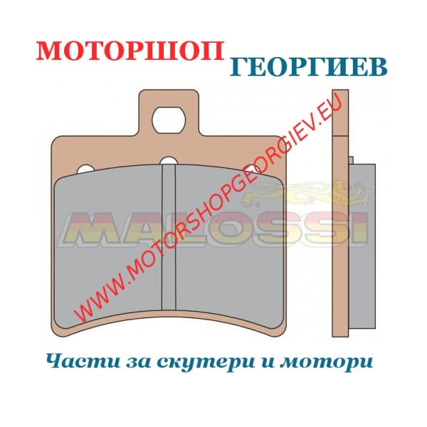 Резервна част Накладки MALOSSI MHR 6212103 - Накладки - Моторшоп Георгиев