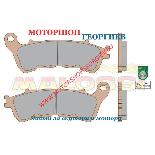 Резервна част Накладки MALOSSI MHR 6214718 - Накладки - Моторшоп Георгиев