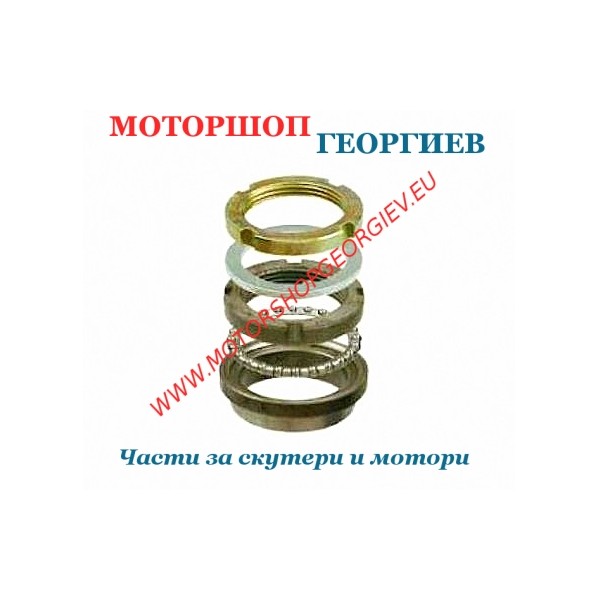Резервна част Лагери за предница - горен / Aprilia / Derbi / Gilera / Piaggio 50-250 - Части за ремонт на предница - Моторшоп Георгиев