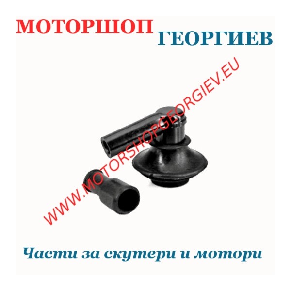 Резервна част Лула за свещ APRILIA / YAMAHA / PIAGGIO - Лула за свещ - Моторшоп Георгиев