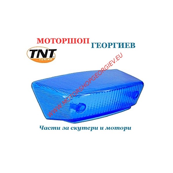 Резервна част Стъкло за стоп MBK Stunt / Yamaha Slider / Rieju RS1 / Beta ARK - Стопове за скутери (Стъкло) - Моторшоп Георгиев