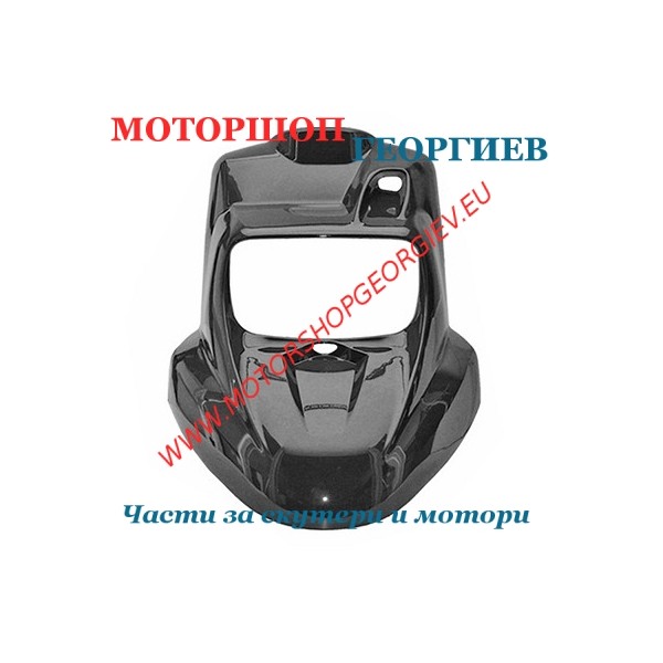 Резервна част Преден спойлер MBK BOOSTER YAMAHA BWs 2004 за боядисване - Спойлери YAMAHA BWs / MBK BOOSTER 2004 - Моторшоп Георгиев