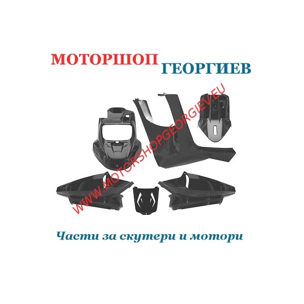 Резервна част Комплект спойлери MBK BOOSTER YAMAHA BWs 2004 Черен металик (5 Бр.) - Спойлери YAMAHA BWs / MBK BOOSTER 2004 - Моторшоп Георгиев