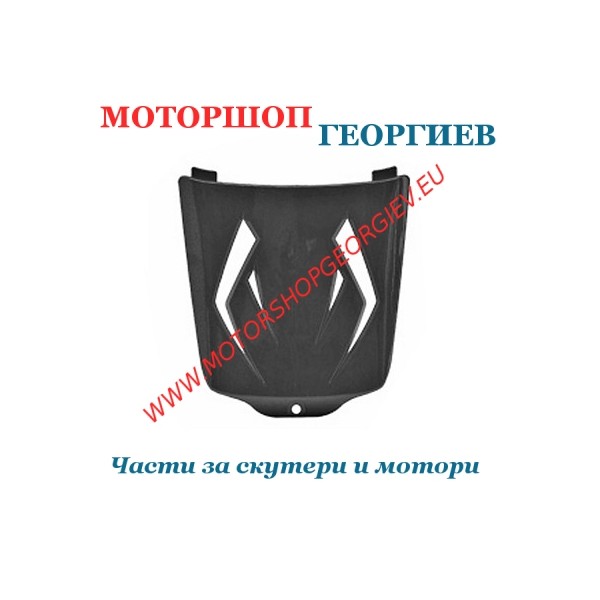 Резервна част Капак акумулатор MBK BOOSTER YAMAHA BWs 2004 Черен металик - Спойлери YAMAHA BWs / MBK BOOSTER 2004 - Моторшоп Георгиев