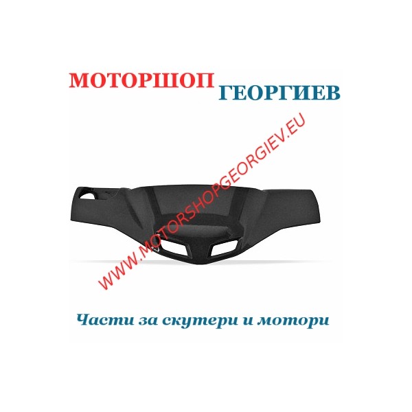 Резервна част Капак кормило MBK BOOSTER YAMAHA BWs 2004 Черен металик - Спойлери YAMAHA BWs / MBK BOOSTER 2004 - Моторшоп Георгиев