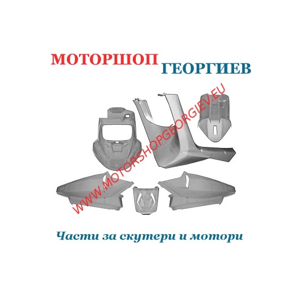 Резервна част Комплект спойлери MBK BOOSTER YAMAHA BWs 2004 сиф металик (5 Бр.) - Спойлери YAMAHA BWs / MBK BOOSTER 2004 - Моторшоп Георгиев