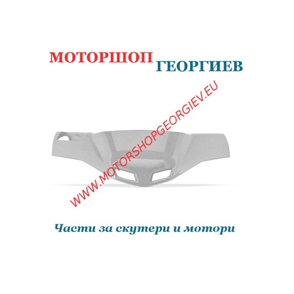 Резервна част Капак кормило MBK BOOSTER YAMAHA BWs 2004 сиф металик - Спойлери YAMAHA BWs / MBK BOOSTER 2004 - Моторшоп Георгиев