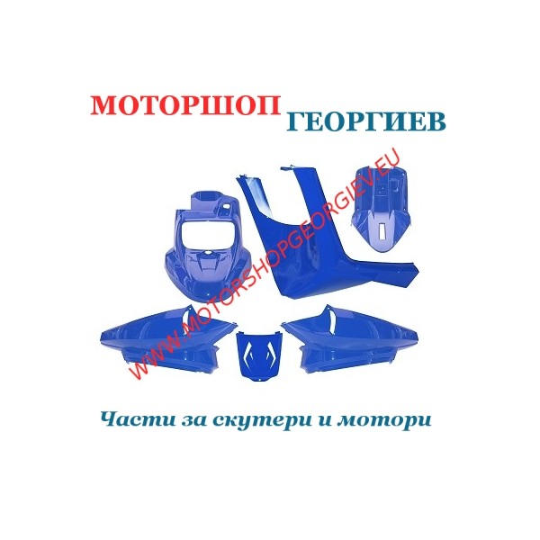 Резервна част Комплект спойлери MBK BOOSTER YAMAHA BWs 2004 син металик (5 Бр.) - Спойлери YAMAHA BWs / MBK BOOSTER 2004 - Моторшоп Георгиев