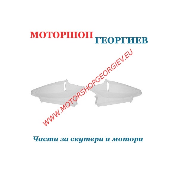 Резервна част Капак двигател MBK BOOSTER YAMAHA BWs 2004 Бял - Спойлери YAMAHA BWs / MBK BOOSTER 2004 - Моторшоп Георгиев