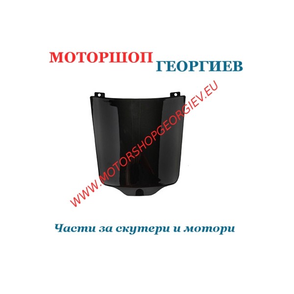 Резервна част Капак акумулатор MBK BOOSTER YAMAHA BWs 2004 Черен металик - Спойлери YAMAHA BWs / MBK BOOSTER 2004 - Моторшоп Георгиев