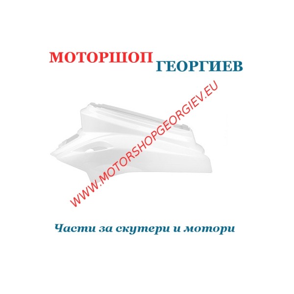 Резервна част Капак двигател MBK BOOSTER YAMAHA BWs 2004 Бял - Спойлери YAMAHA BWs / MBK BOOSTER 2004 - Моторшоп Георгиев