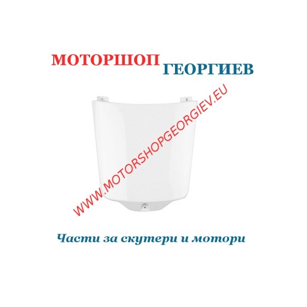 Резервна част Капак акумулатор MBK BOOSTER YAMAHA BWs 2004 Бял - Спойлери YAMAHA BWs / MBK BOOSTER 2004 - Моторшоп Георгиев