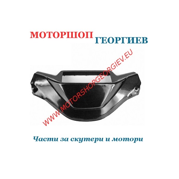 Резервна част Капак кормило MBK BOOSTER YAMAHA BWs AM Черен за боядисване - Спойлери YAMAHA BWs / MBK BOOSTER 1999-2003 - Моторшоп Георгиев