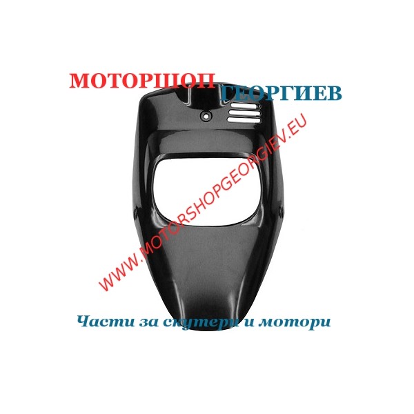 Резервна част Преден спойлер MBK BOOSTER YAMAHA BWs Черен за боядисване - Спойлери YAMAHA BWs / MBK BOOSTER 1999-2003 - Моторшоп Георгиев