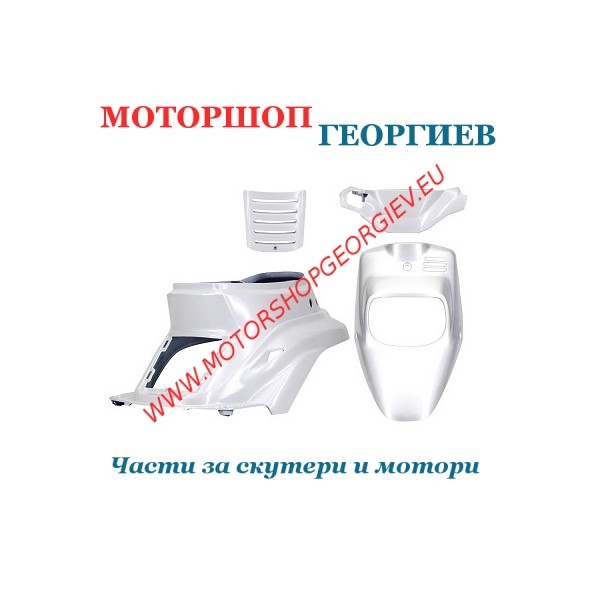 Резервна част Комплект спойлери MBK BOOSTER YAMAHA BWs Бял металик (5 Бр.) - Спойлери YAMAHA BWs / MBK BOOSTER 1999-2003 - Моторшоп Георгиев