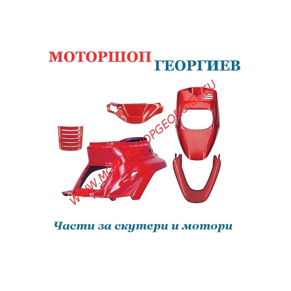 Резервна част Комплект спойлери MBK BOOSTER YAMAHA BWs Червен SCUDERIA (5 Бр.) - Спойлери YAMAHA BWs / MBK BOOSTER 1999-2003 - Моторшоп Георгиев