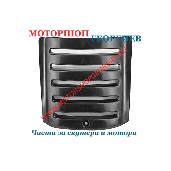 Резервна част Капак акумулатор MBK BOOSTER YAMAHA BWs VENTILE черен - Спойлери YAMAHA BWs / MBK BOOSTER 1999-2003 - Моторшоп Георгиев