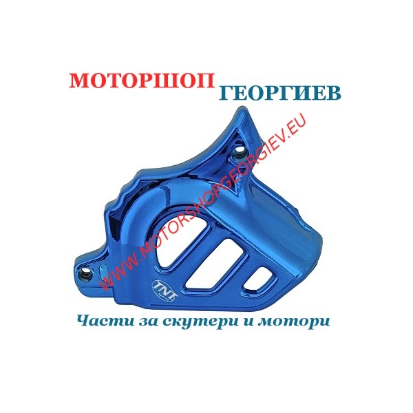 Резервна част Предпазител пиньон AM6 Син анодизиран - Спойлери DERBI SENDA - Моторшоп Георгиев