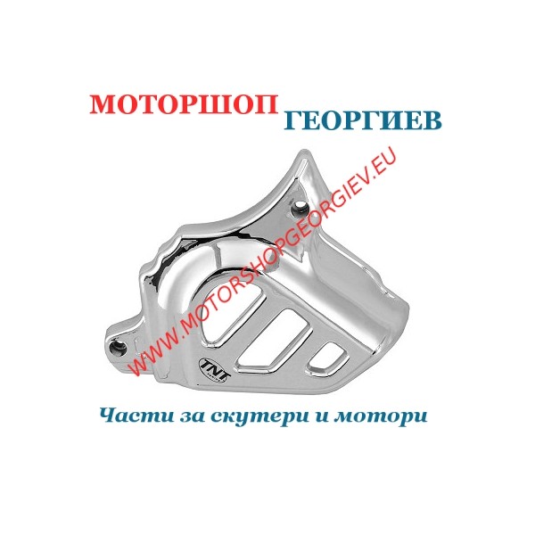 Резервна част Предпазител пиньон AM6 Хром - Спойлери DERBI SENDA - Моторшоп Георгиев