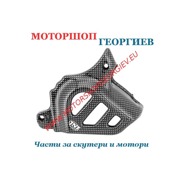 Резервна част Предпазител пиньон AM6 Карбон - Спойлери DERBI SENDA - Моторшоп Георгиев