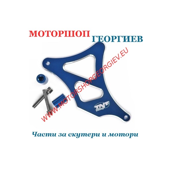 Резервна част Предпазител пиньон алуминий AM6 Син анодизиран - Спойлери DERBI SENDA - Моторшоп Георгиев