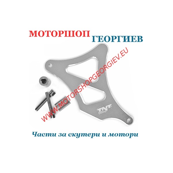 Резервна част Предпазител пиньон алуминий AM6 SILVER - Спойлери DERBI SENDA - Моторшоп Георгиев