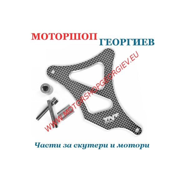 Резервна част Предпазител пиньон алуминий AM6 Карбон - Спойлери за ендуро - Моторшоп Георгиев