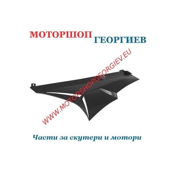 Резервна част Заден ляв спойлер DERBI SENDA DRD/XTREM 2003 Черен - Спойлери DERBI SENDA - Моторшоп Георгиев