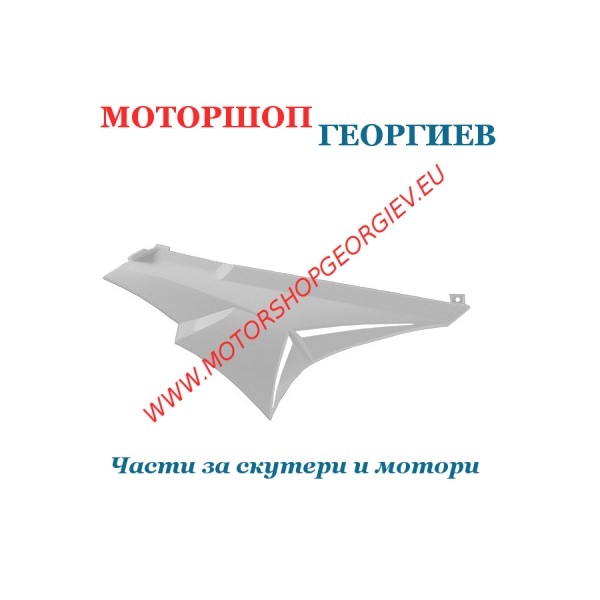 Резервна част Заден десен спойлер DERBI SENDA DRD/XTREM 2003 Бял - Спойлери DERBI SENDA - Моторшоп Георгиев