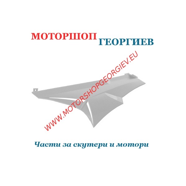 Резервна част Заден ляв спойлер DERBI SENDA DRD/XTREM 2003 Бял - Спойлери DERBI SENDA - Моторшоп Георгиев