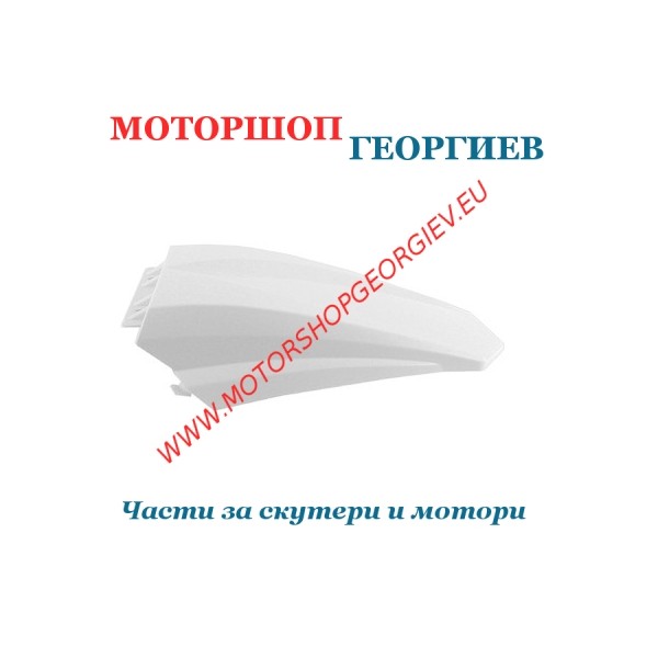 Резервна част Заден калник DERBI SENDA DRD/XTREM 2003 Бял - Спойлери DERBI SENDA - Моторшоп Георгиев