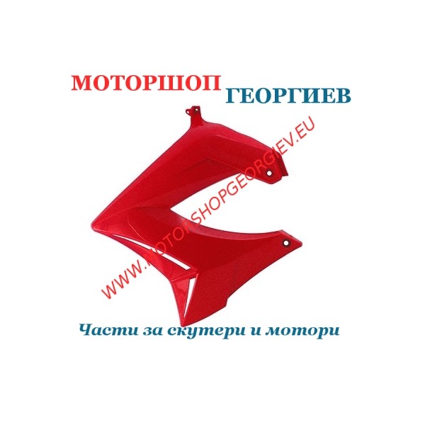 Резервна част Преден ляв спойлер DERBI SENDA DRD/XTREM 2003 Червен - Спойлери DERBI SENDA - Моторшоп Георгиев