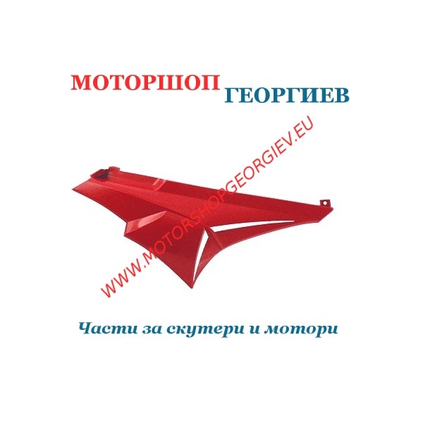 Резервна част Заден десен спойлер DERBI SENDA DRD/XTREM 2003 Червен - Спойлери DERBI SENDA - Моторшоп Георгиев